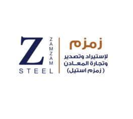 Zamzam Steel - logo